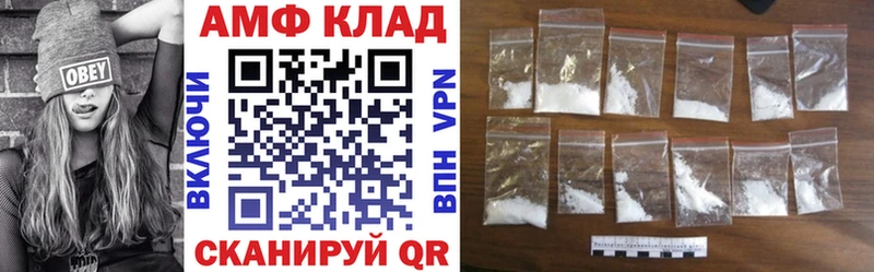 Купить  Исилькуль  АМФЕТАМИН VHQ 