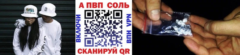 Купить где  Исилькуль  Alpha PVP крисы CK 