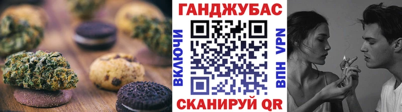 Cannafood марихуана  Купить закладки  Исилькуль 