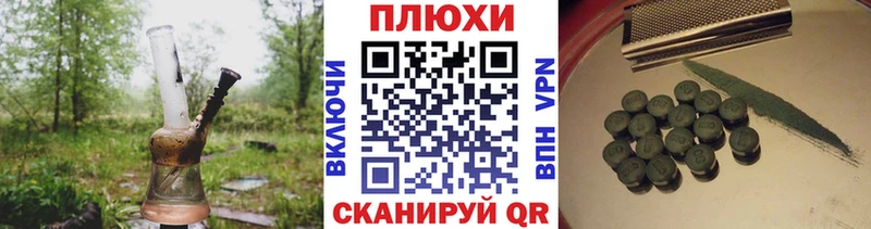 ГАШ хэш  Купить  Исилькуль 