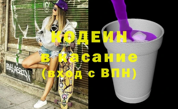 спиды Заволжье