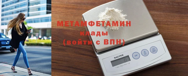 МДМА Заволжск