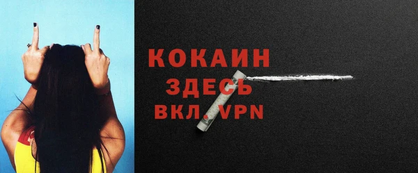 MDMA Зерноград