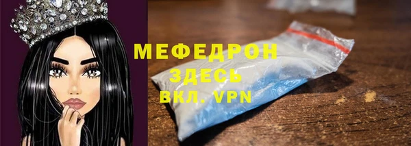 МДМА Заволжск