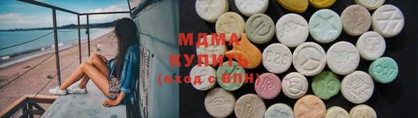 MDMA Зерноград