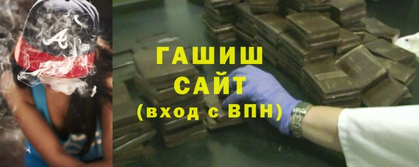 МДМА Заволжск