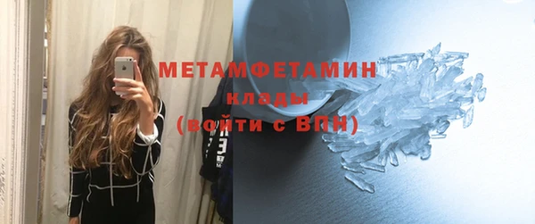 а пвп мука Зеленокумск