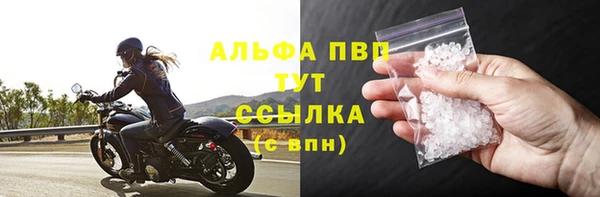 а пвп мука Зеленокумск