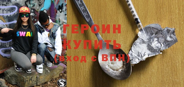 MDMA Зерноград