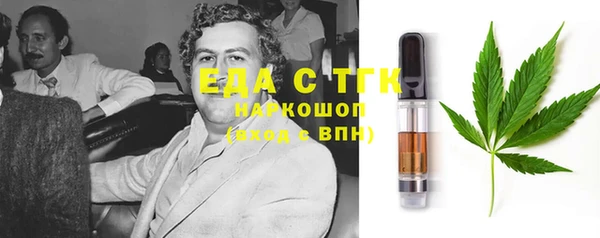 спиды Заволжье