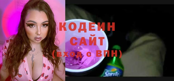 ALPHA PVP Зеленодольск