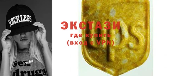 спиды Заволжье