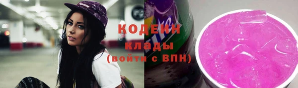 МДМА Заволжск