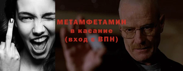 МДМА Заволжск