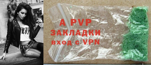 MDMA Зерноград