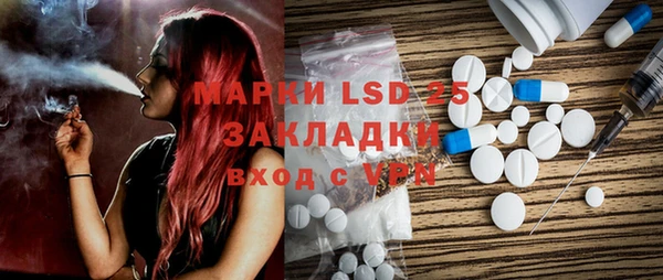 спиды Заволжье