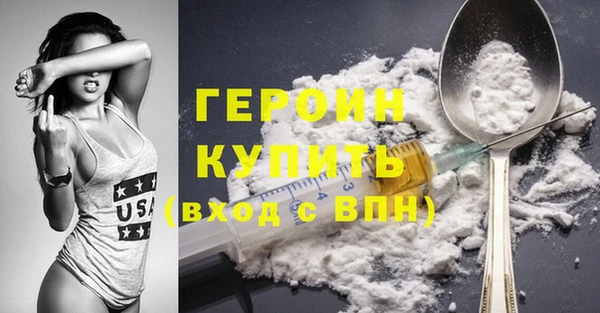 МДМА Заволжск