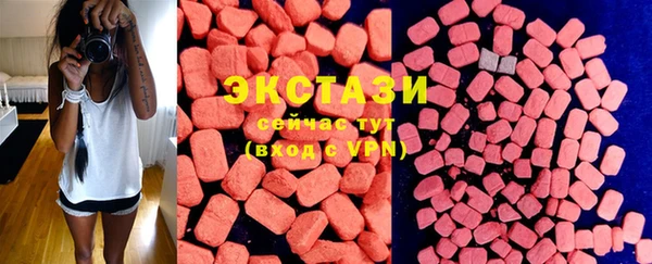 спиды Заволжье