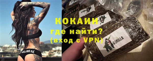 а пвп мука Зеленокумск