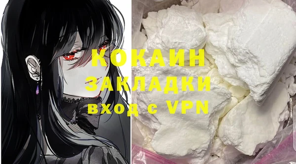 МДМА Заволжск