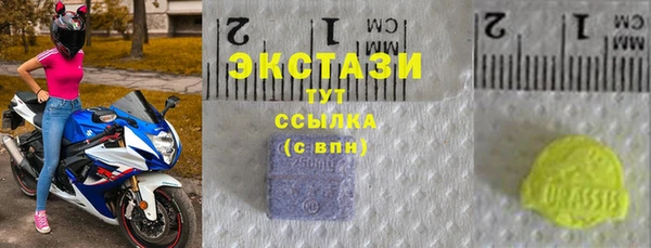 МДМА Заволжск