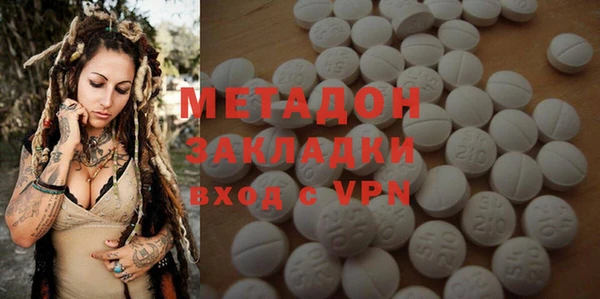 MDMA Зерноград