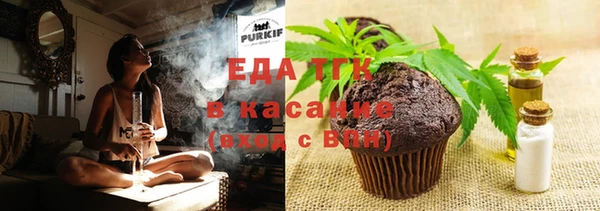 ALPHA PVP Зеленодольск