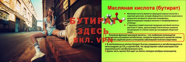 МДМА Заволжск