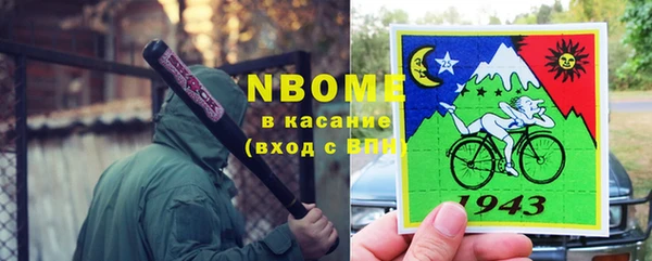 МДМА Заволжск