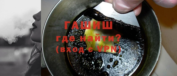 МДМА Заволжск