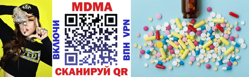MDMA VHQ  Купить закладки  Исилькуль 