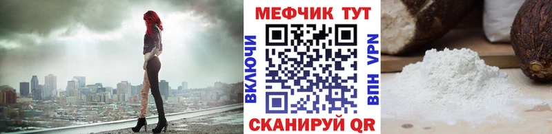 Меф 4 MMC  Купить  Исилькуль 