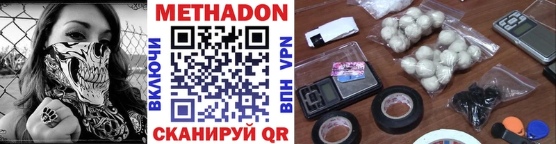 Купить где  Исилькуль  МЕТАДОН белоснежный 