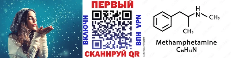 Купить где  Исилькуль  Первитин пудра 