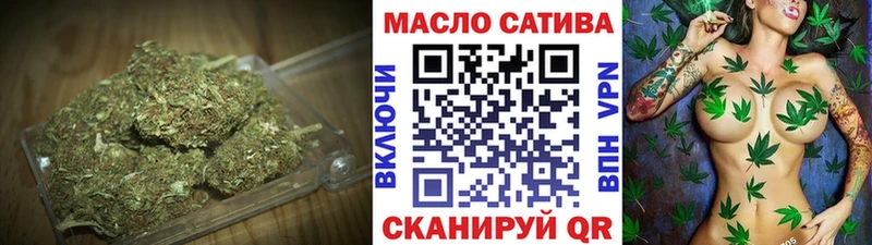 ТГК жижа  Купить  Исилькуль 